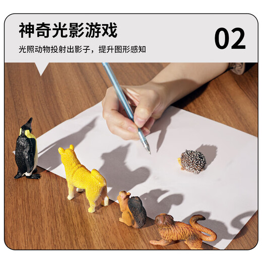 百乐森儿童仿真动物模型早教生日礼盒玩具农场系宝宝启蒙认知动物园18件
