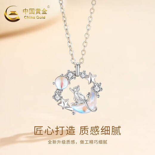CHINA GOLD 925 Silver Star and Moon Cat Necklace Girls Light Luxury Pendant Valentine's Day Birthday Gift for Girlfriend and Wife When/Next Day Delivery 925 Silver Star and Moon Cat Necklace Brand Gift Box