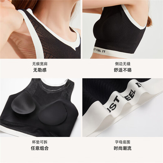 都市丽人短款轻运动美背拉酷穿搭背心无钢圈字母内衣女自带杯垫无痕2V350A