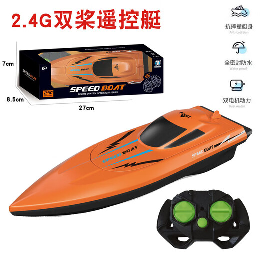 U-Boot-Spielzeuge für Kinder mit der Fernbedienungsschachtel für Kinder können für Hochgeschwindigkeits-Schnellboot-Simulation Elektrische Schiffsjunge auf dem Wasser [Forest Green Gift Box] verbessertes Speed ​​Boat Lading-Version eingeführt werden