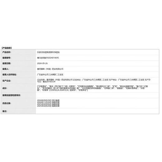 Mentholatum Lefujie invisible acne patch absorbs pus, removes acne and brightens day and night dual-effect repair acne patch 52 pieces dating artifact