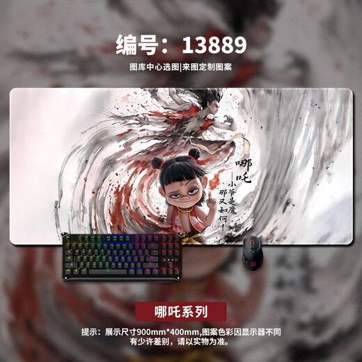 Zhizhou nezha souris pad démon de démon