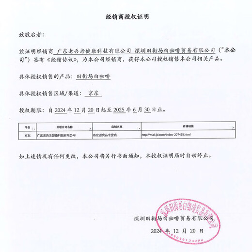 旧街场（OLDTOWN） 马来西亚进口老街白咖啡 榛果味原味三合一速溶咖啡粉冲调饮品 榛果味15条*2袋至25年12月
