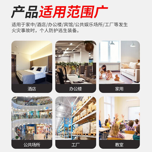 Zhunhang gas mask, anti-smoke mask, fire mask, fire extinguisher, fire escape mask, popular upgrade, silicone fireproof cloak