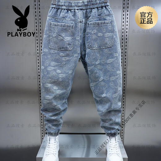 花花公子（PLAYBOY）2025流行男哈伦裤宽松提花休闲裤抽绳束脚九分设计艺术纹理牛仔裤 蓝色 T1047高品质 M 建议【90-100斤】