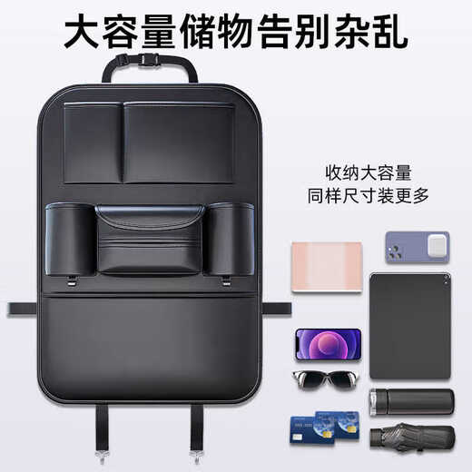 巫记汽车座椅后背收纳袋多功能车内纸巾盒车载椅背储物挂袋车上置物盒 大众-纳帕皮椅背收纳袋 一个装