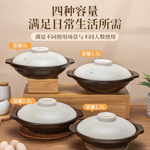 ASD casserole soup household high temperature resistant dry-roasted stew pot ceramic pot Cantonese style claypot rice wide mouth casserole 1.9L