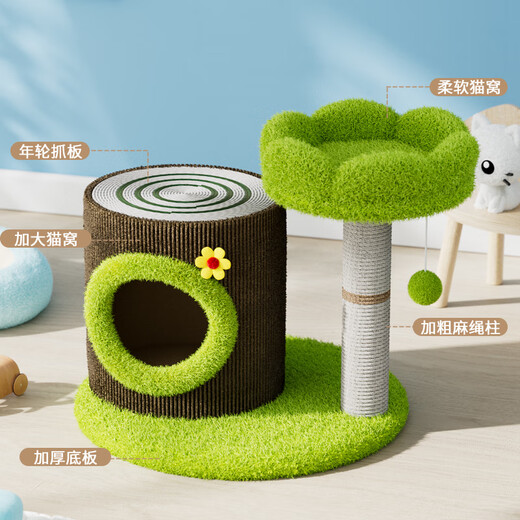 Le Fei tree stump sisal bucket cat climbing frame cat nest cat tree one natural wind cat house tree hole cat toy small size does not occupy an area