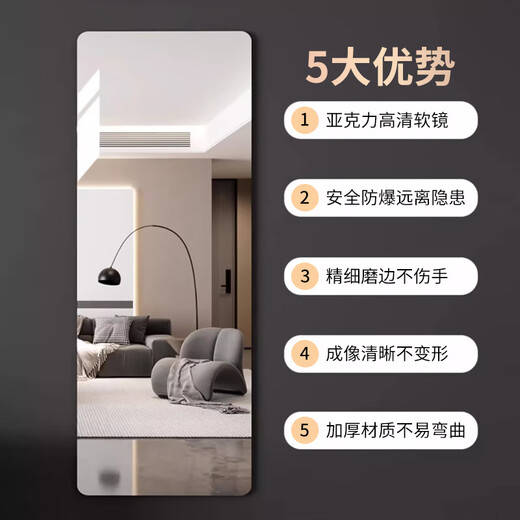 卓博穿衣镜亚克力镜子贴墙粘贴化妆镜梳妆镜高清软镜片40*40cm