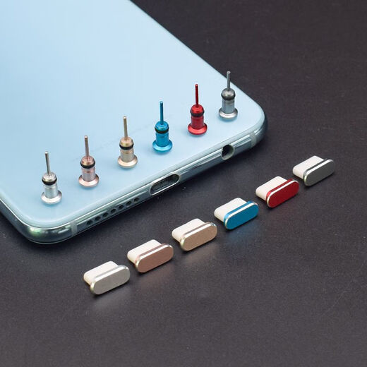 
Yunluo is suitable for mobile phone dust plug Huawei type-C metal plug USB charging port headphone jack seal plug universal single charging plug black