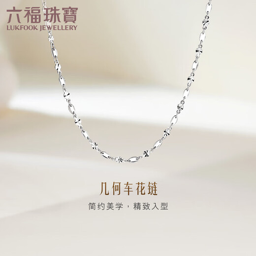 Lukfook Jewelry Platinum Necklace Geometric Turned Plain Chain Platinum 950 Clavicle Chain Price 43cm - About 5.76g