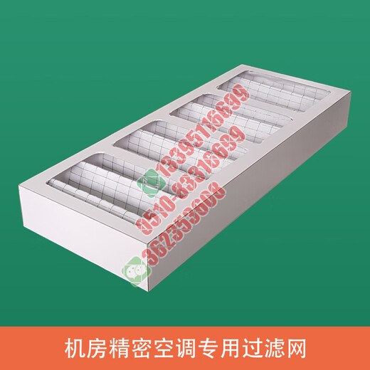 海之影适用优力施耐德机房精密空调过滤网TDAR1422/1622/0922/1121 APC 415*465*96mm纸框型