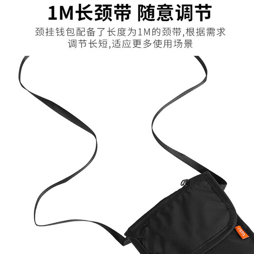 Clip de passeport, sac de carte machine, passeport antivol, portefeuille, passeport de téléphone mobile, licou, voyage étranger, protection personnelle, beige