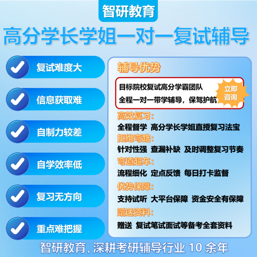 
25 Harbin Institute of Technology Postgraduate Entrance Examination Department of Computing (Computer Discipline) Re-examination 854 Harbin Institute of Technology Re-examination One-on-one Tutoring [Each college can match in the country, 300 yuan will be reduced immediately for consultation] 50-course tutoring will give you a full set of re-examination materials: the top 20 will be given another 300 discount