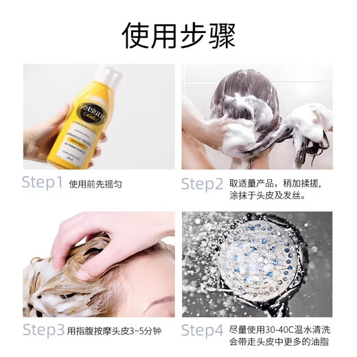 Selsun Anti-Drandruff Shampoo Shampoo Shampoo Control Очищение и зуд, освобождая мужчин и женщин дисульфидные шампунь для селена без силиконового масла, борьба с пурпурной бутылкой, 200 мл.