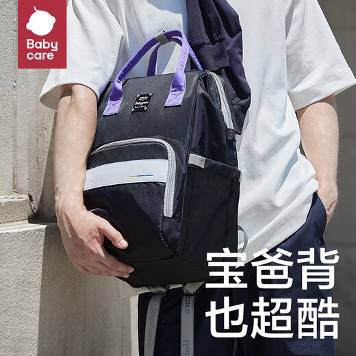 babycare婴儿洗衣液宝宝酵素去污1.8L搭配妈咪包双肩包贝卡粉20L