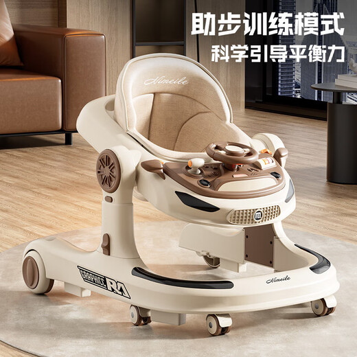 
Minghuitong walker anti-o-leg baby 2025 hand-pushed walker anti-rolling baby 6 to 18 months folding walker top version - Light luxury coffee - dining plate/music/foot pad/push handle