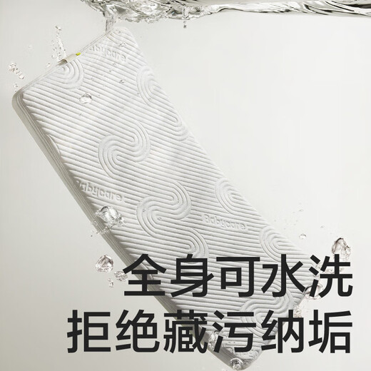 Babycare Mengke pro crib + baby mattress 4D air fiber double-sided mattress + bedding 7-piece set