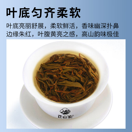 Zhengshanding Oolong Tea Inheritance Phoenix Danzhu Song Crop Special 250g Medium Fire Gift Box Quality Tea Gift Gifts Premium Products