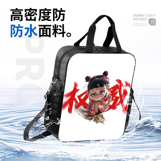 
Jiebo Master Authoritative Nezha Large Capacity Tutoring Bag Nezha: Devil Child's Daohai Student Handheld Book Bag Ao Guang Ao Bing Tutoring Bag Episode Span Pack Canvas Bag Learning Tutoring Bag Primary and Secondary School Students D15913