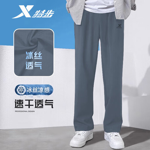 特步（XTEP）冰丝直筒运动裤男士夏季薄款垂感卫裤宽松跑步速干透气休闲裤子男 海岩灰 L 175