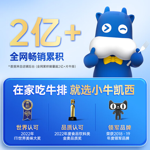 Calf Casey whole-cut steak, original meat, non-spliced, non-synthetic beef, children's fresh family meal, filet mignon 1.3kg, 20 pieces, limited time bonus of grilled sausage*30