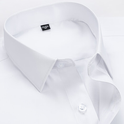 
Hengyuanxiang men's shirt cotton white shirt men's long-sleeved 2025 spring, summer and autumn business non-iron shirt men's top 6629 38 Weight about 100-120 Jin [Jin equals 0.5 kg]