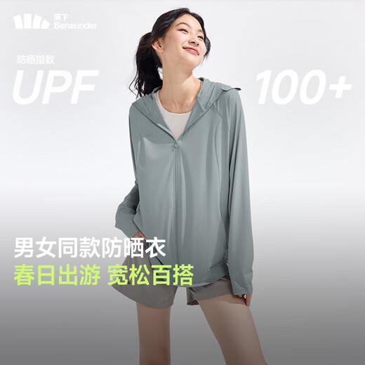 
Beneunder sun protection clothes for women sun protection clothes ice silk cool and loose breathable outdoor sun protection clothes versatile for men and women AL672 Manye Green S