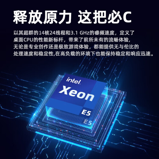 三奕英特尔i5酷睿i9级十四核4060独显64G内存组装台式机电脑主机全套整机办公设计家用游戏商用企业 电脑主机+27寸显示器 套四 i7级十二核丨32G丨1050吃鸡独显
