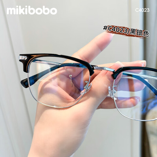 mikibobo近视眼镜【定制】商务斯文气质钛材 男女同款 高弹镜腿 眉形镜框 C4023-T15267黑银色 1.67MR防蓝光0-800度丨留言度数