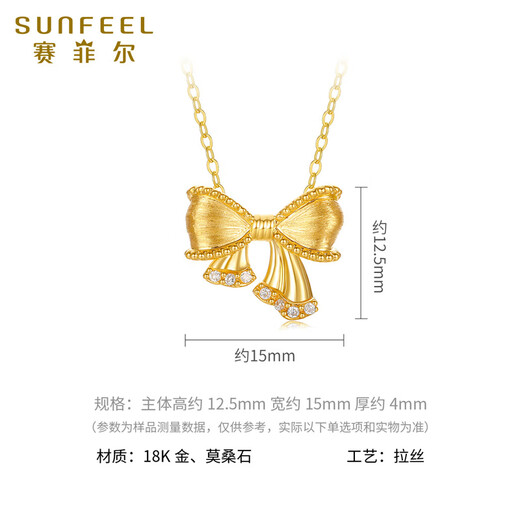 Saphire 18K gold pendant for women, ribbon bow pendant, brushed moissanite bow pendant, gift for girlfriend, pendant + 18K gold O-shaped chain + beloved rose gift box