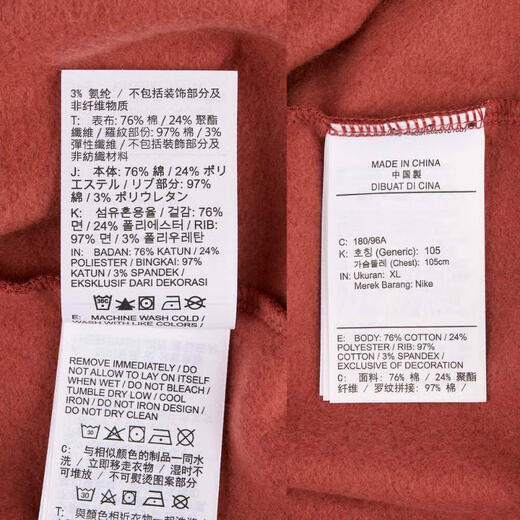 耐克（NIKE）JORDAN 男子AS MVP GFX FLC CREW 卫衣/套头衫 HF9314-691 3XL