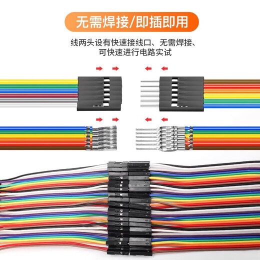 Dupont cable male to male female to female male to female 20p rehearsal cable connecting cable 10/15/21/30/40/cm Dupont cable 10cm three combinations (30 in total) No Specifications