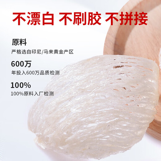 Nutritional Story Bird's Nest Dried Birthday Nest Imported by Malay, Indonesia, Traceable Dry Bird's Nest Postpartum Nutritional Tonic Festival Gift Box [Platinum Nutrition Cup] Sparagus 200g (40 cups)
