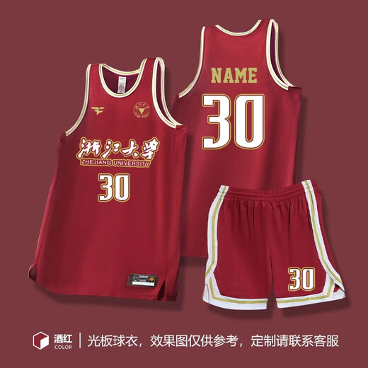 
Sazhuo basketball uniform American men and women college students customized competition team uniform white pink jersey personalized printed vest 719 white gold [American style] L