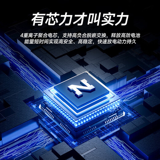 Noxis suitable for iPad 3/4 tablet battery 3C certification丨Free installation in store Apple tablet built-in battery replacement large capacity A1389/A1389/A1416