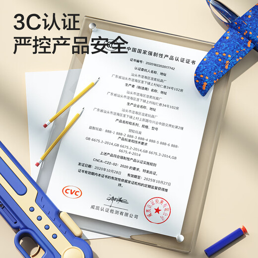 欣格泡沫弹射飞机发射枪儿童户外男孩手抛弹射枪纸风筝飞天小玩具新年 【三合一】飞机枪+加大飞机-有灯