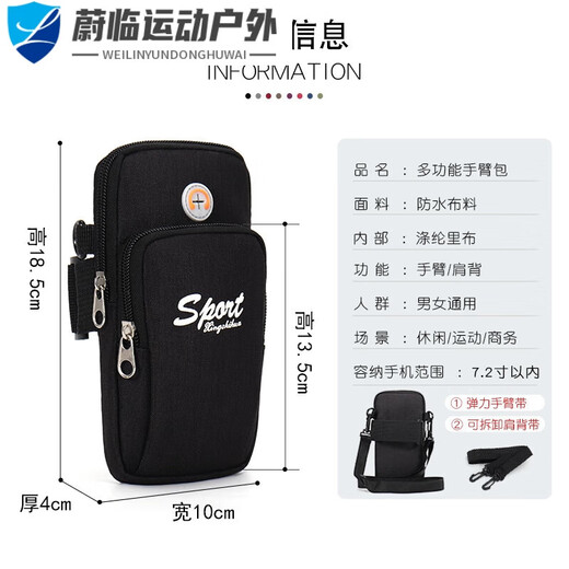 Xianxi arm bag for men and women running sports mobile phone bag wrist arm bag arm cover mobile phone bag outdoor equipment fitness handbag blue basic version two layers 7.2 inches shoulderless