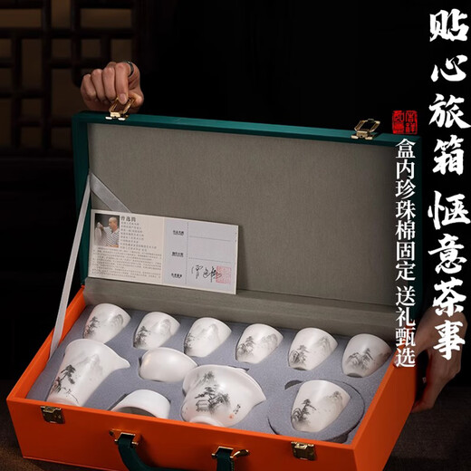 Langting Yafang ice seed mutton fat jade Kung Fu tea set pure hand-painted household cover bowl light luxury ceramic high-end tea cup high-end Wujian hand-painted tea set 1 piece