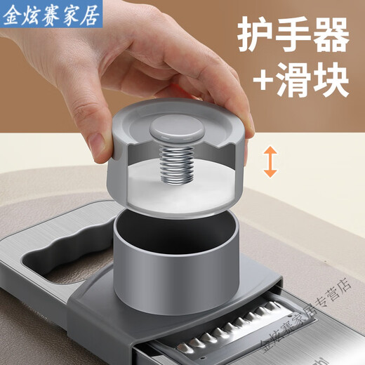 Miaopule imported from Germany original quality 316 stainless steel vegetable cutting and grating artifact multi-functional home kitchen radish and potato 316 stainless steel 1 (grey)