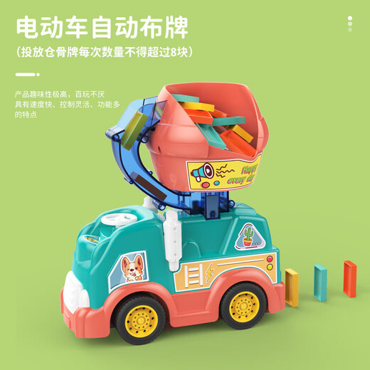 无一凡品儿童多米诺骨牌电动小火车自动发放牌男孩女孩益智玩具礼物3-6岁 838-79骨牌搅拌机[282片]+电池