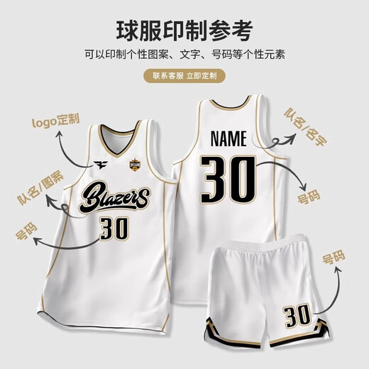 
Sazhuo basketball uniform American men and women college students customized competition team uniform white pink jersey personalized printed vest 719 white gold [American style] L