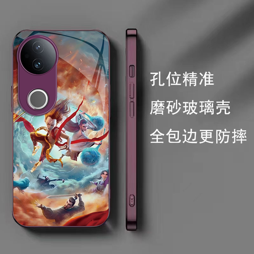 陌筱哪吒vivoS20手机壳时尚玻璃金属漆哪吒创意散热轻奢简约新款 vivoS20 【金属漆苍岭绿】SY12187哪吒