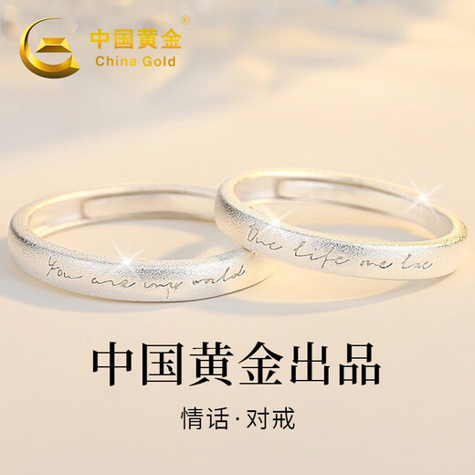 China Gold 999 Pure Silver Secret Words of Love Couple Ring Pair of Plain Rings Wedding Anniversary Gift for Girlfriend Romantic Rose Gift Box *Shipping from Yagura*Same Day/Next Day Delivery