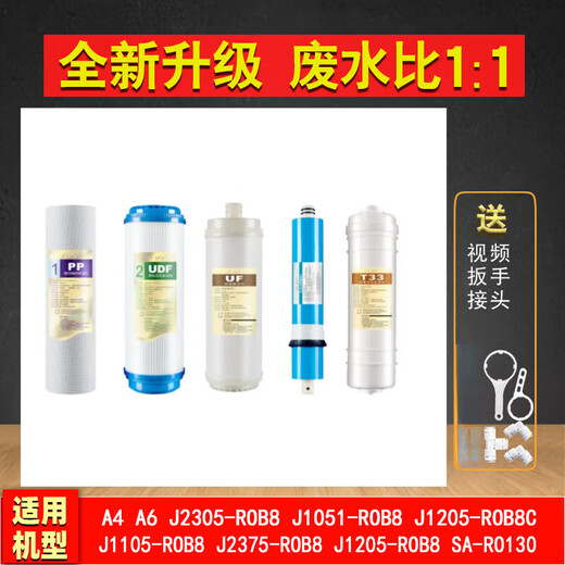 Bohrkern für General Angel Water Purifier Filterelement J2305-ROB8/J1205-R0B8C/A4/A6/1105/J2575 HOT und Kaltmaschine/AJL-RO100 [Paket 14]
