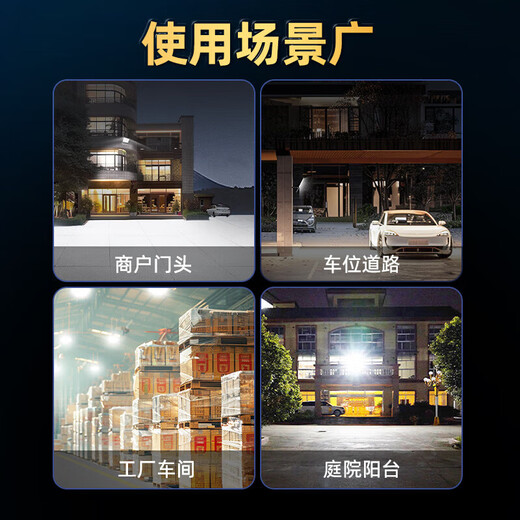 Deyan led floodlight outdoor lighting waterproof outdoor spotlight industrial lighting high power factory street light 200W-white light high brightness model