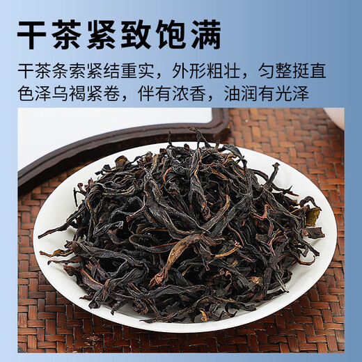 Zhengshanding Oolong Tea Inheritance Phoenix Danzhu Song Crop Special 250g Medium Fire Gift Box Quality Tea Gift Gifts Premium Products