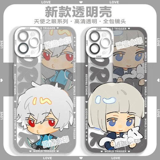 Honor (Honor) Realm Trigger Game Game Realm Royaume Péripher Transparent Mobile Phone Case convient à l'honneur Huawei Mate60 Xiaomi Angel Eye Transparent Shell-L13782 Autres