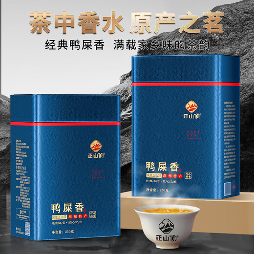Zhengshanding Oolong Tee Schätze Mellow Phoenix Single Rose Duck Shit Duft Spezial mittelfeuer Geschenkbox Tee Qualität guter Tee [Streng ausgewählte Qualität] Spezielle Entenscheiße -Duft 500g Geschenktasche