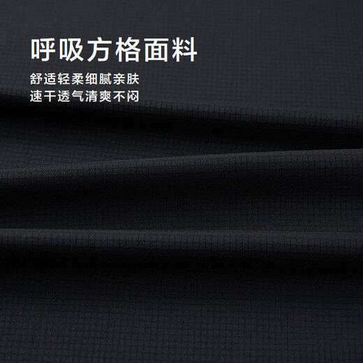 Hla Hailan Home Kurzarm T-Shirt Männer 25 atmende Square Sport Round Neck Kurzarm Männer Sommer [chinesisches Valentinstagsgeschenk]